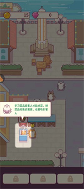 贪吃的小松鼠手游 贪吃的小松鼠手游