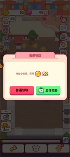 贪吃的小松鼠手游 贪吃的小松鼠手游