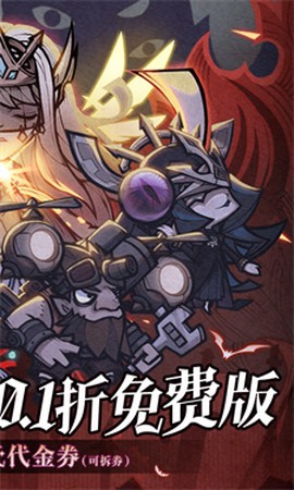 艾尔多战记