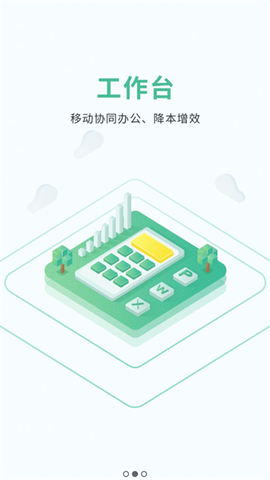 电上店下app 电上店下app