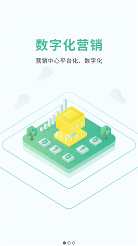 电上店下app 电上店下app