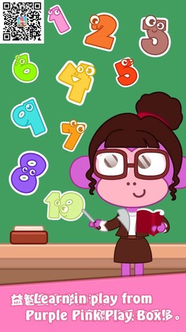 泡泡兔益智宝箱 泡泡兔益智宝箱游戏