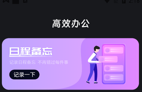 智能无线投屏宝app免费下载