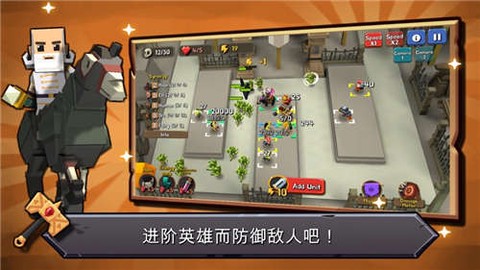 随机合并塔防 随机合并塔防