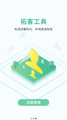 电上店下app 电上店下app