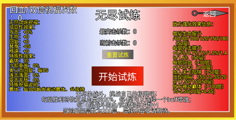 像素火影带土传