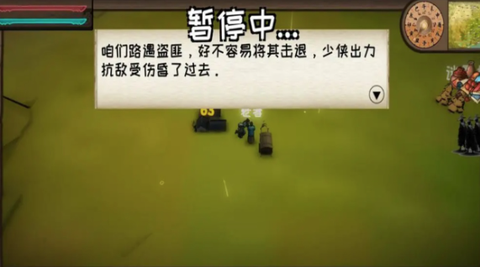 武者江湖
