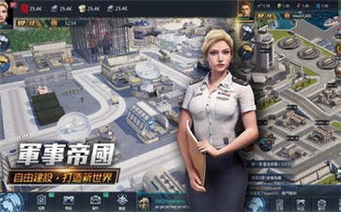 明日危机