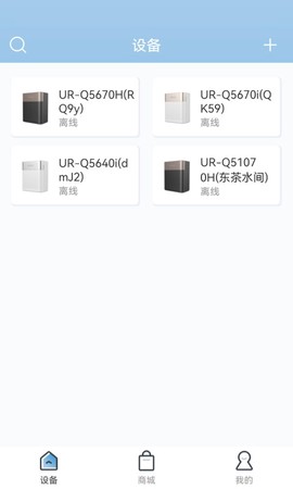 沁园智联 沁园智联软件