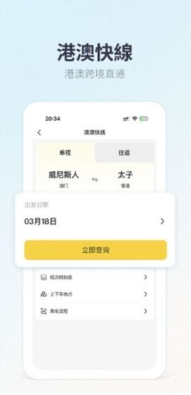 电召