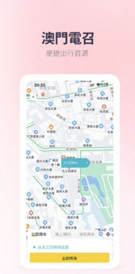 电召