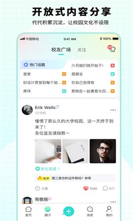 小柒同学官方版 小柒同学官方版