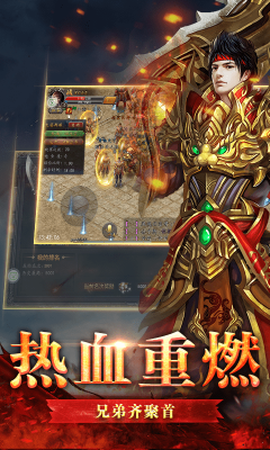 仙境传奇