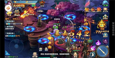 紫青双剑 紫青双剑