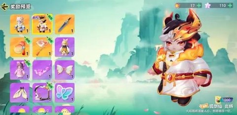 云元梦之星app最新版 云元梦之星app最新版