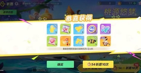 云元梦之星app最新版 云元梦之星app最新版
