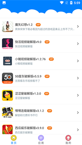 千城软件库APP2023最新版下载安装-千城软件库软件合集APP下载免费版v2.0.0