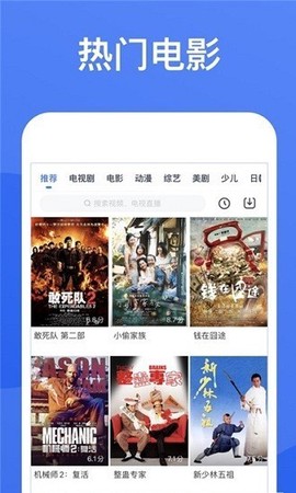 星空影视官方版 星空影视app下载最新版