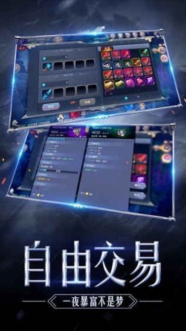 奇迹怀旧版手游 奇迹怀旧版下载