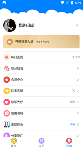 千城软件库APP2023最新版下载安装-千城软件库软件合集APP下载免费版v2.0.0