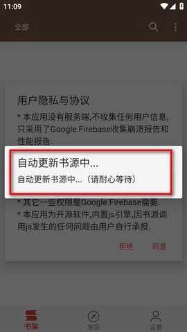 繁花小说下载