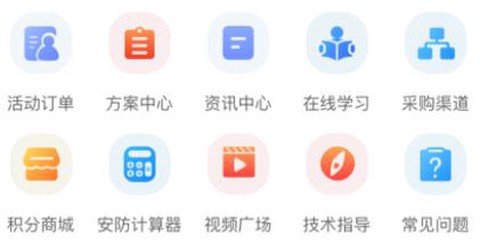 大华云商app官方版