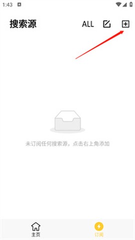 闪电磁力