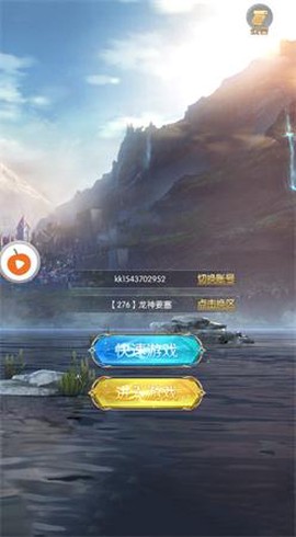 深渊大陆