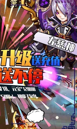 雷鸣三国破解版无限内购