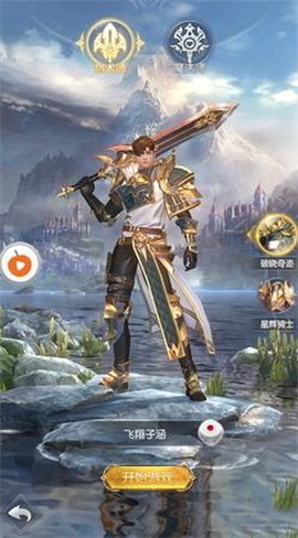 深渊大陆