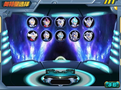 超奥特曼之战4