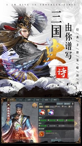 乱世我为王红包版 乱世我为王红包下载