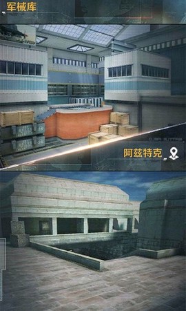 危机任务游戏 危机任务手游