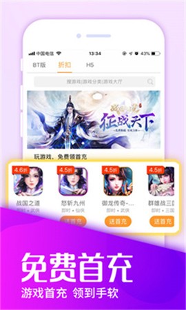 快快游戏盒手机版官方下载2024最新版本-快快游戏盒2.0.0版本安卓免费下载安装v2.0.0