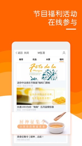 阿基米德官方版 阿基米德免费版