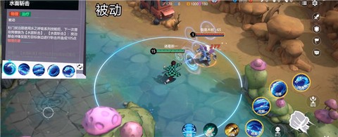 炭治郎被动技能展示
