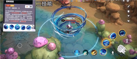 炭治郎二技能展示