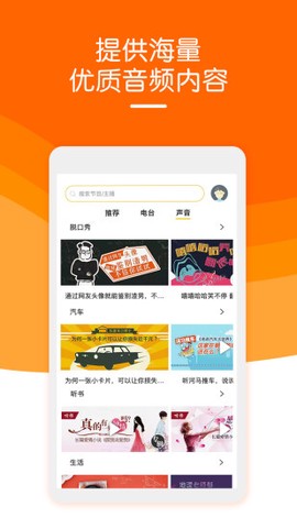 阿基米德手机版 阿基米德下载