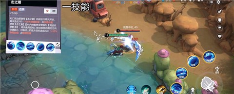 炭治郎一技能展示