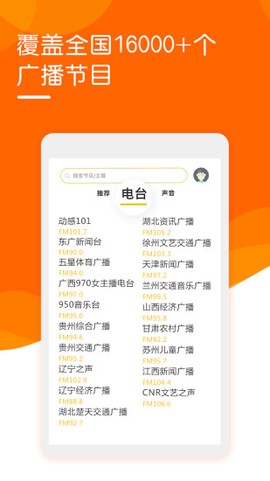 阿基米德手机版 阿基米德官方版