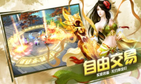 王者天下满v变态版