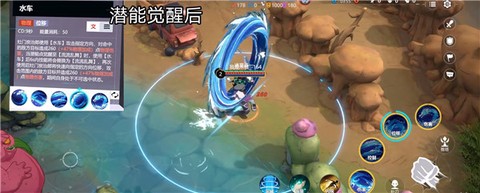 炭治郎三技能展示