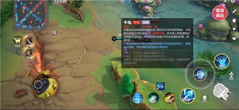 佐助二技能文字描述