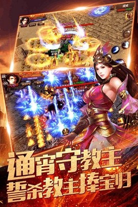 冰雪元神版手游下载