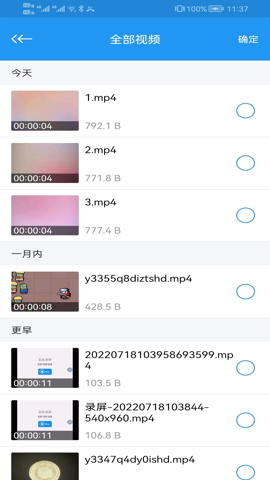 ok电影天堂 8.1.3 安卓版