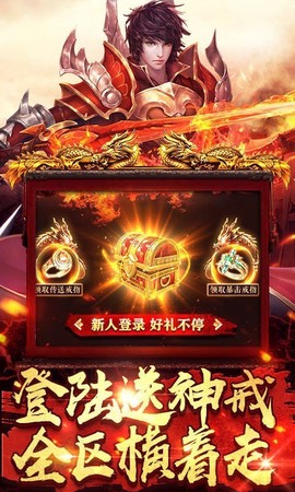 散人怒火一刀 