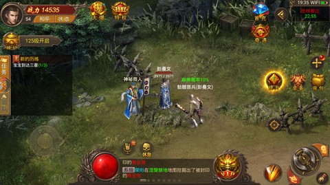 珞珈传奇