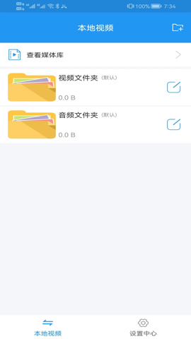 ok电影天堂 8.1.3 安卓版