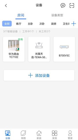 i视视