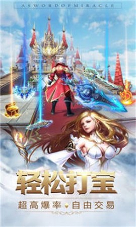 魔神乱世官网版